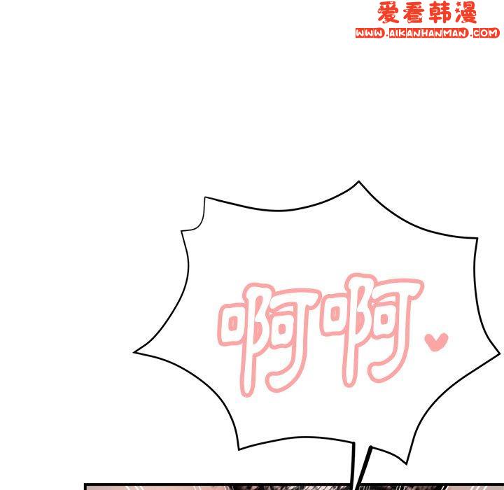 《瑜珈初體驗》漫画 第24話