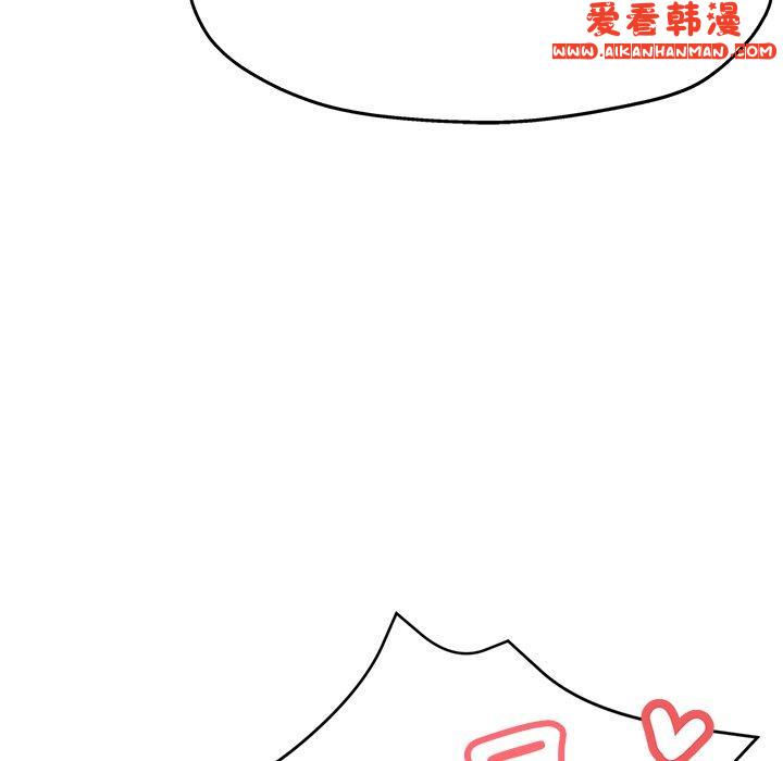 《瑜珈初體驗》漫画 第24話