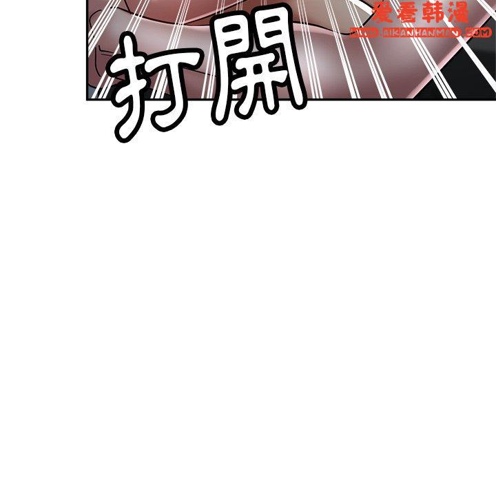 《瑜珈初體驗》漫画 第24話