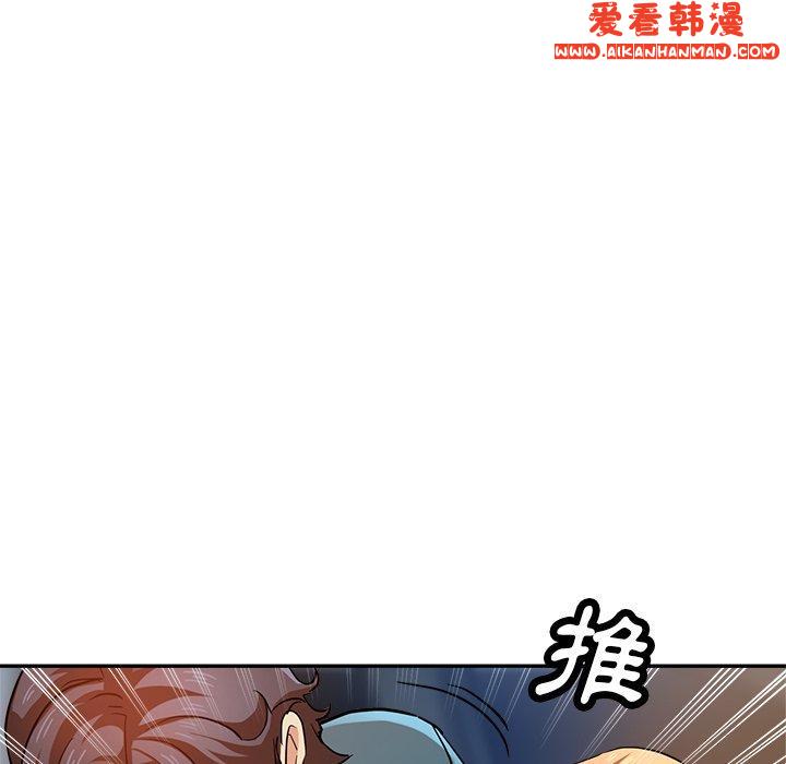 《瑜珈初體驗》漫画 第24話