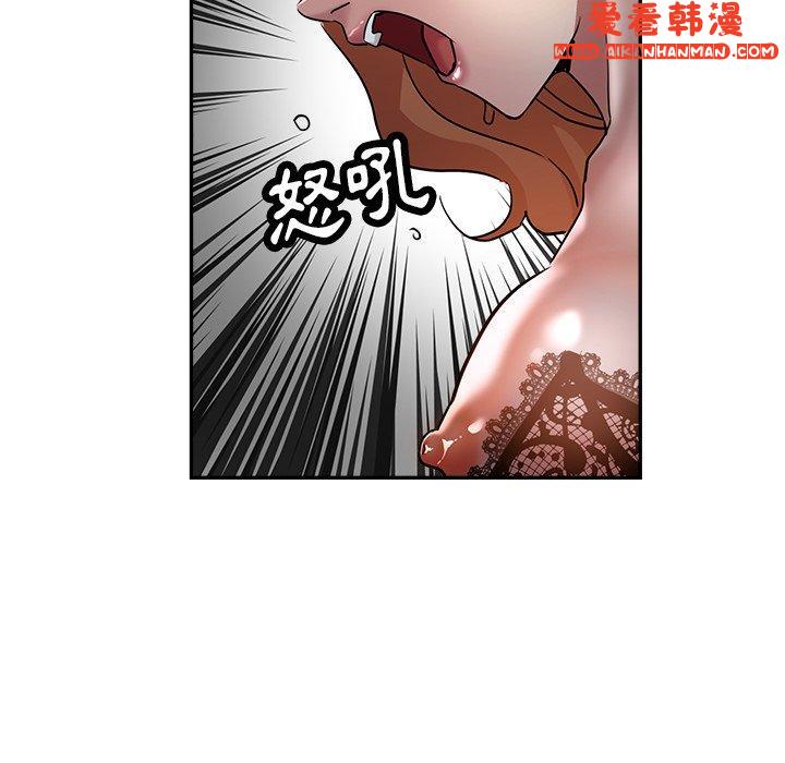 《瑜珈初體驗》漫画 第24話