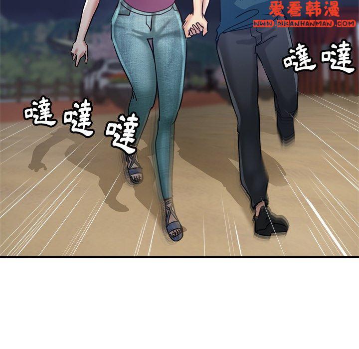 《瑜珈初體驗》漫画 第24話