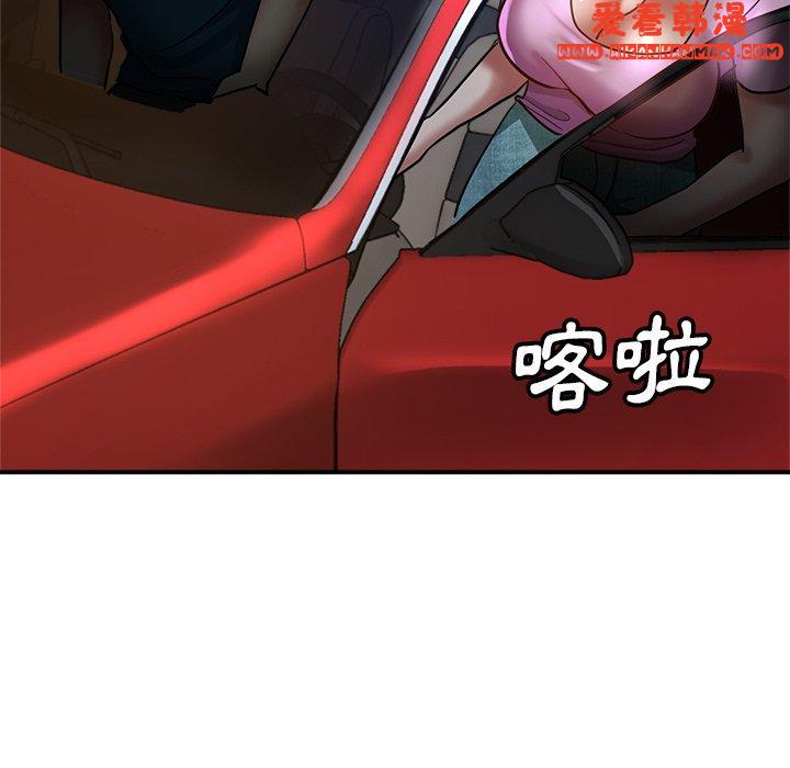 《瑜珈初體驗》漫画 第24話