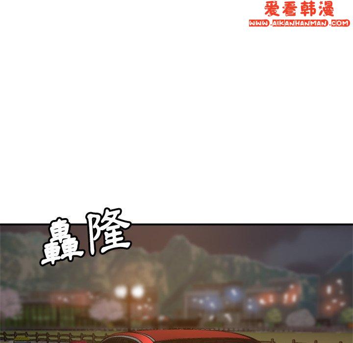 《瑜珈初體驗》漫画 第25話
