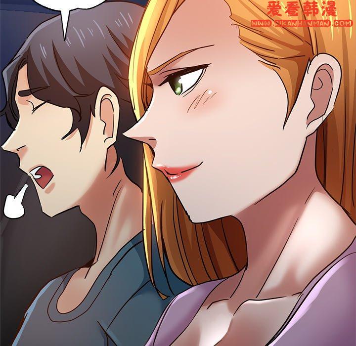 《瑜珈初體驗》漫画 第25話