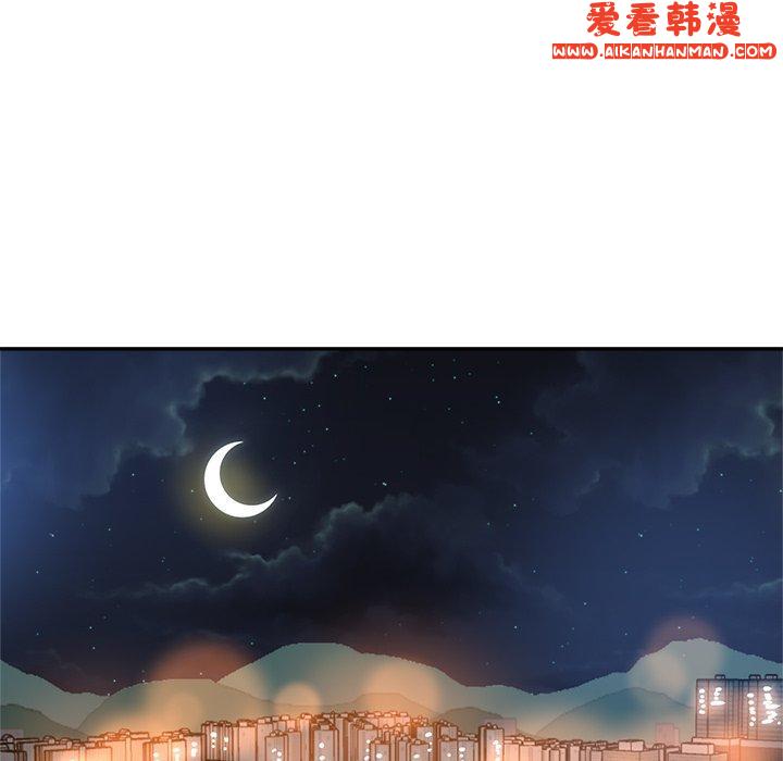 《瑜珈初體驗》漫画 第25話