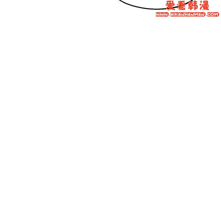 《瑜珈初體驗》漫画 第25話
