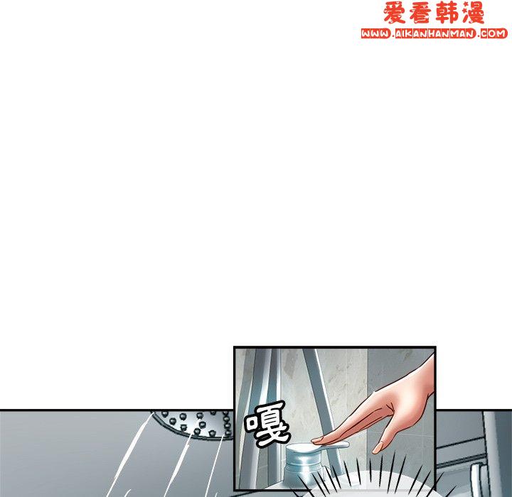 《瑜珈初體驗》漫画 第25話