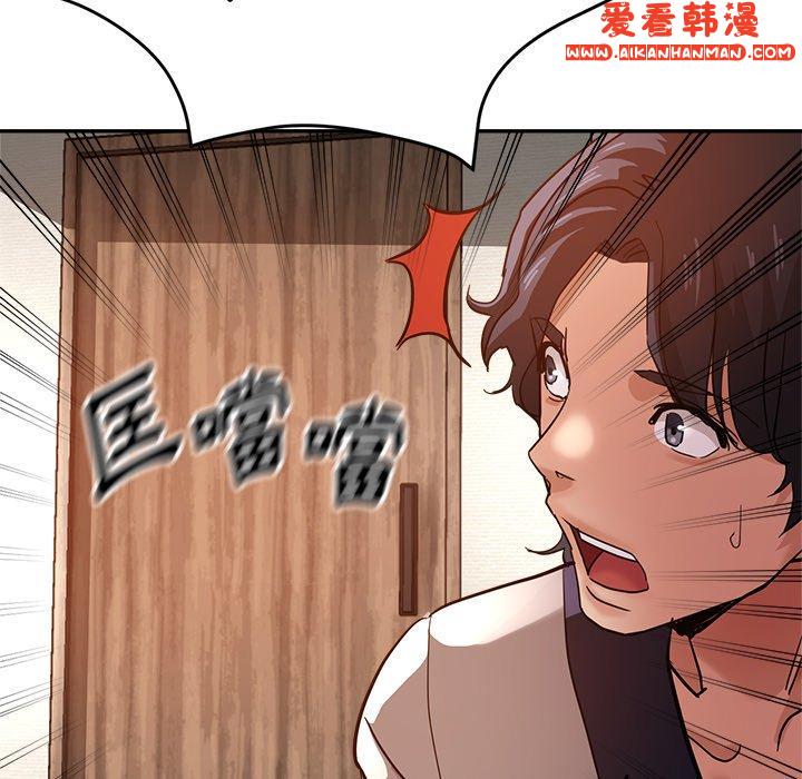 《瑜珈初體驗》漫画 第25話
