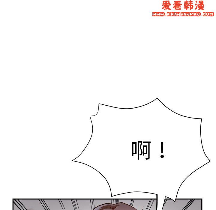 《瑜珈初體驗》漫画 第25話