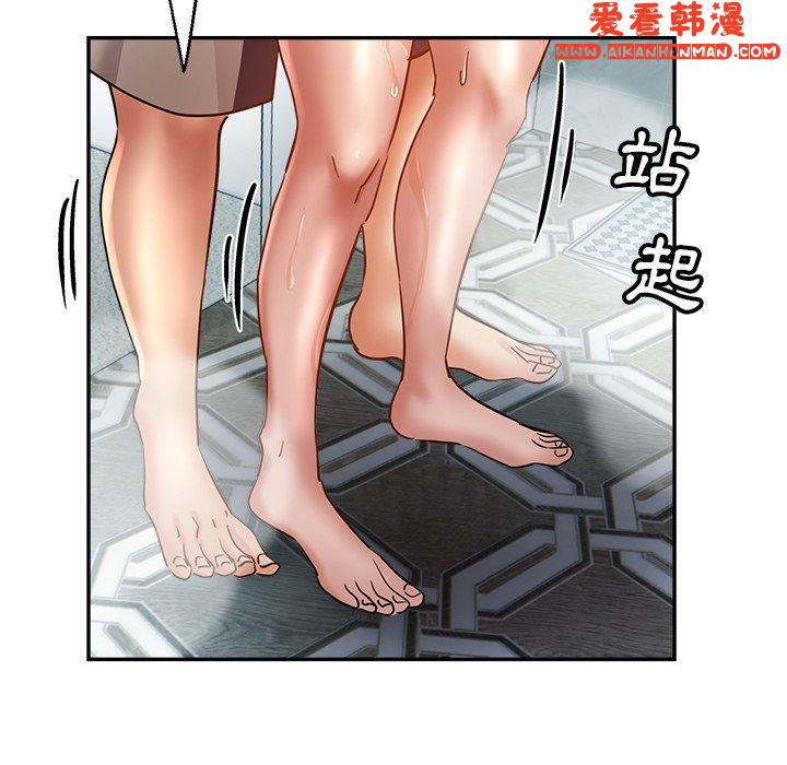 《瑜珈初體驗》漫画 第25話
