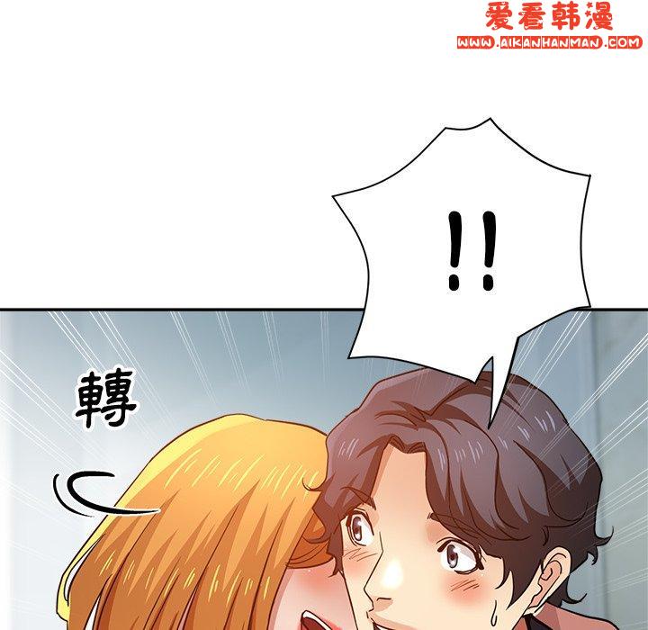 《瑜珈初體驗》漫画 第25話