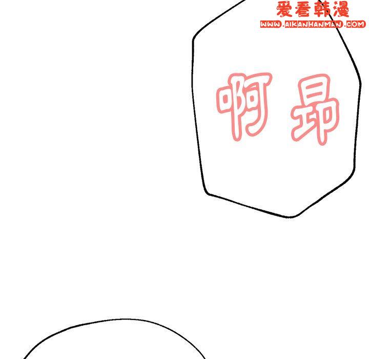 《瑜珈初體驗》漫画 第25話