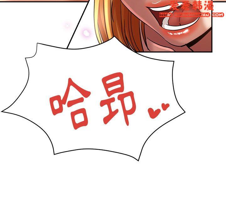 《瑜珈初體驗》漫画 第25話