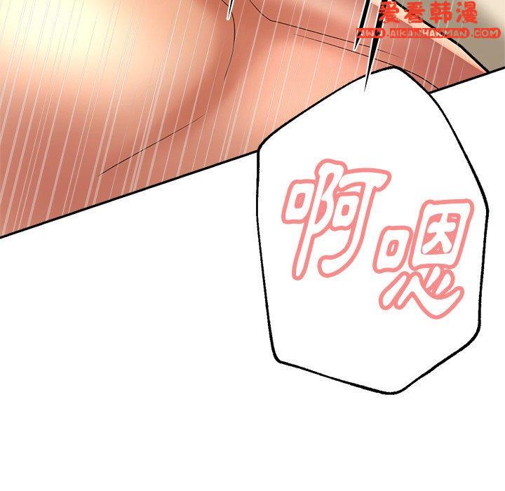 《瑜珈初體驗》漫画 第25話