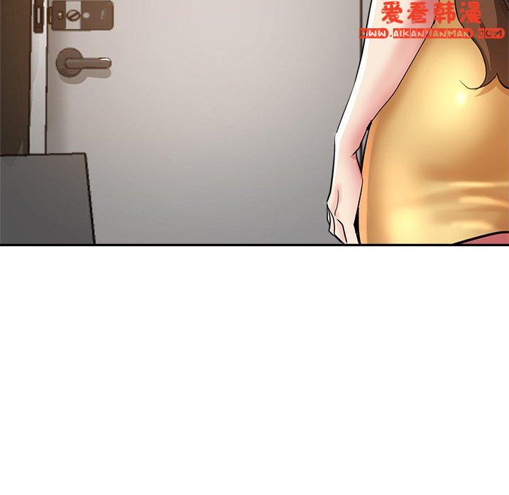 《瑜珈初體驗》漫画 第25話