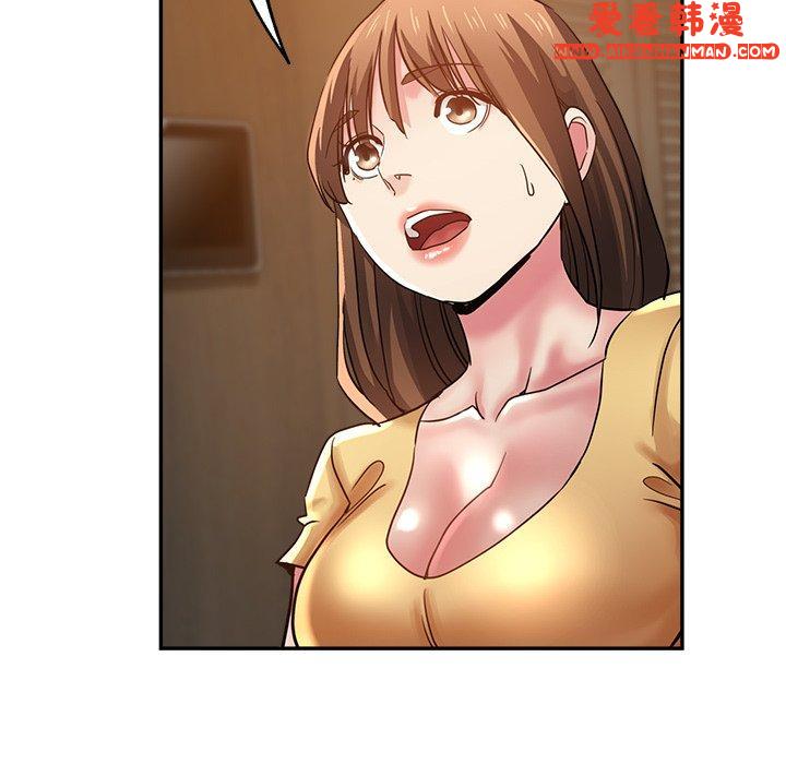 《瑜珈初體驗》漫画 第25話