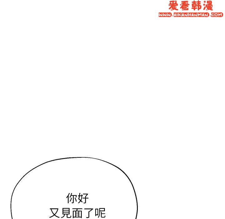 《瑜珈初體驗》漫画 第25話
