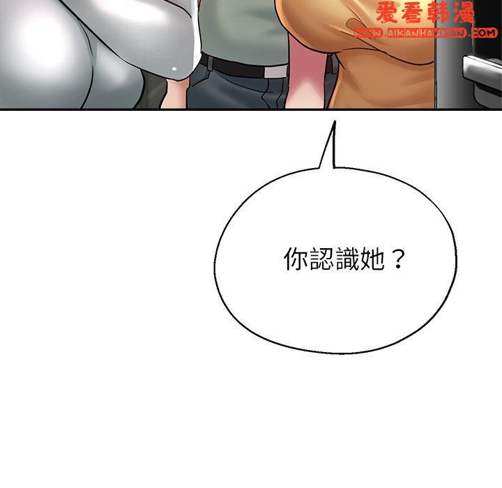 《瑜珈初體驗》漫画 第25話
