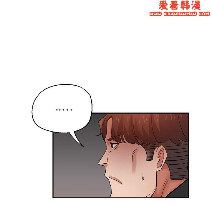 《瑜珈初體驗》漫画 第25話
