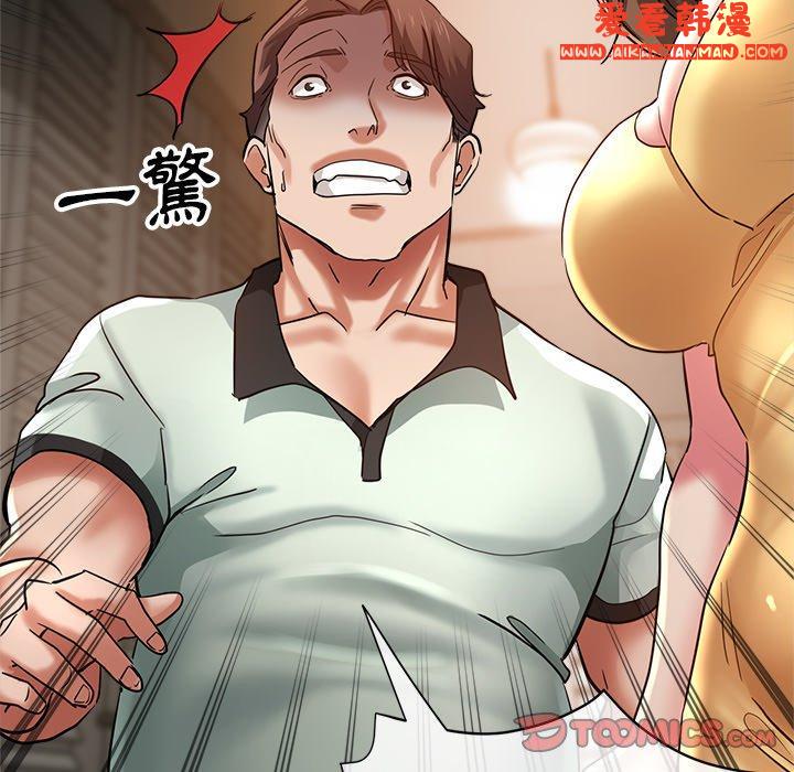 《瑜珈初體驗》漫画 第25話