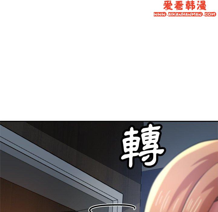 《瑜珈初體驗》漫画 第25話