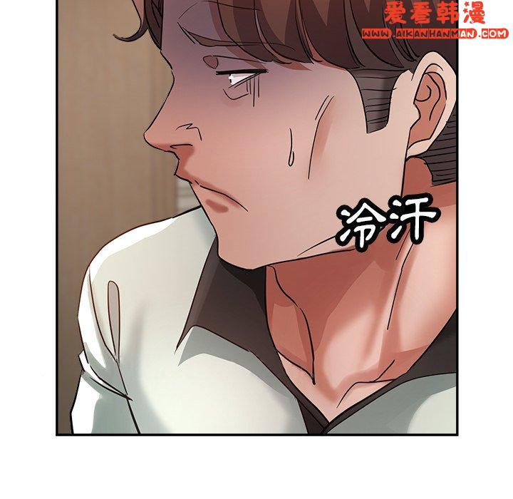 《瑜珈初體驗》漫画 第25話