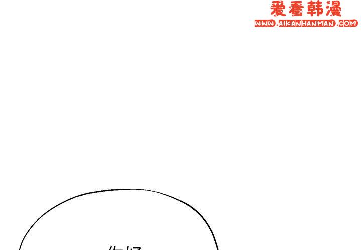 《瑜珈初體驗》漫画 第26話