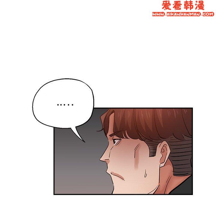 《瑜珈初體驗》漫画 第26話