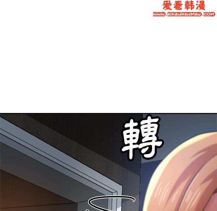 《瑜珈初體驗》漫画 第26話