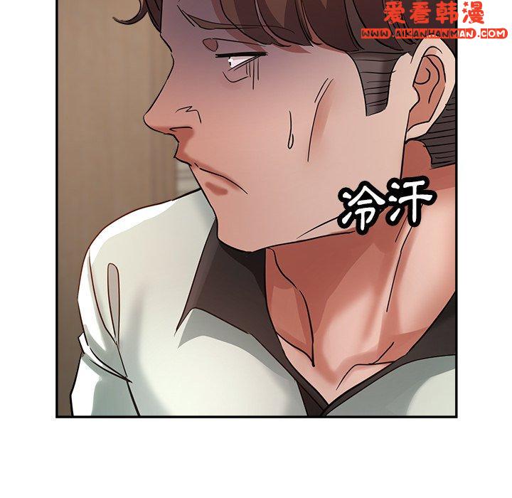 《瑜珈初體驗》漫画 第26話