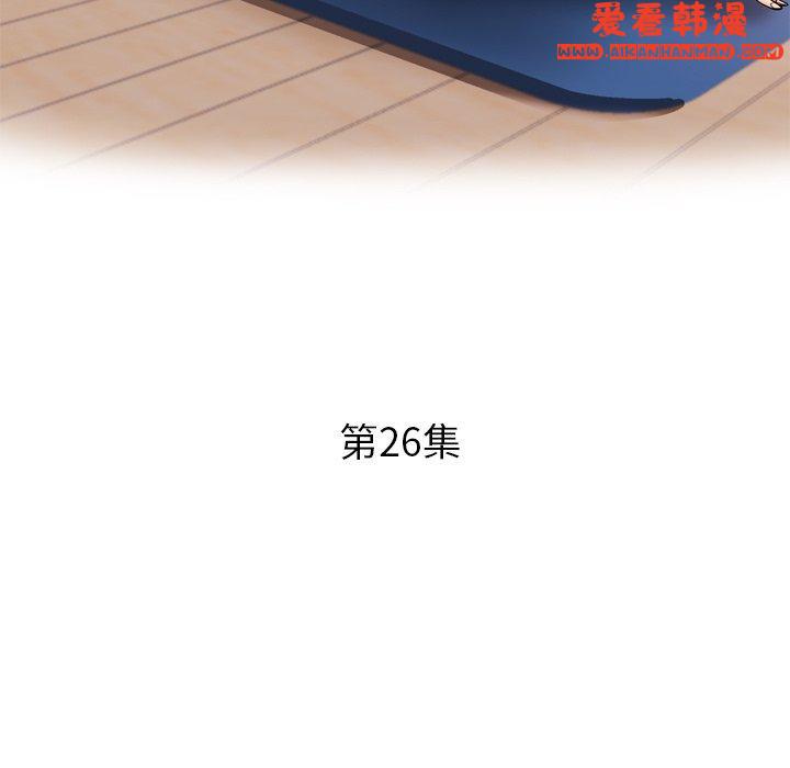 《瑜珈初體驗》漫画 第26話