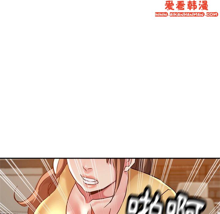 《瑜珈初體驗》漫画 第26話