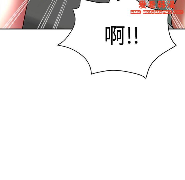 《瑜珈初體驗》漫画 第26話