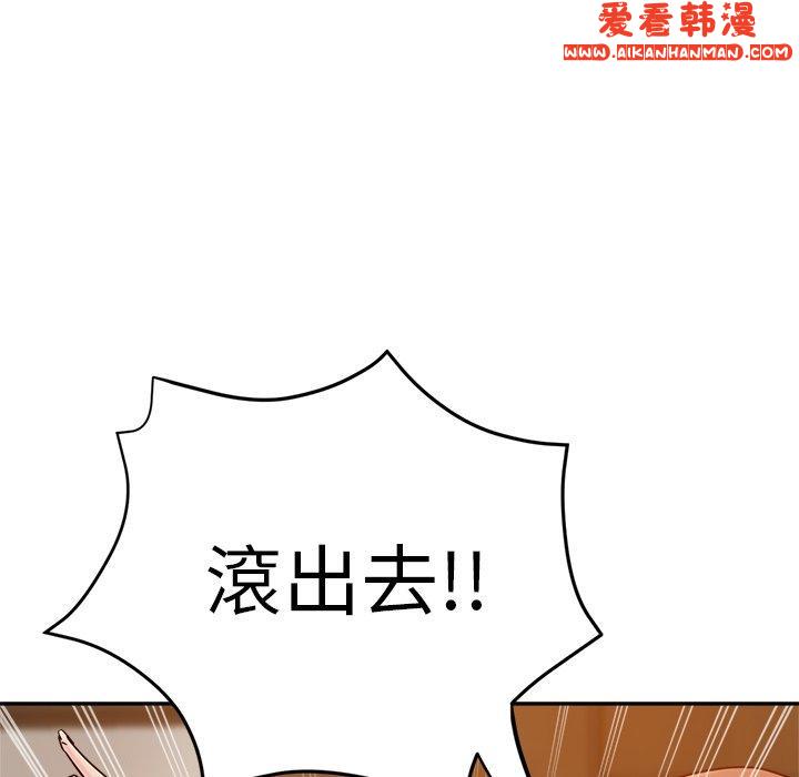 《瑜珈初體驗》漫画 第26話