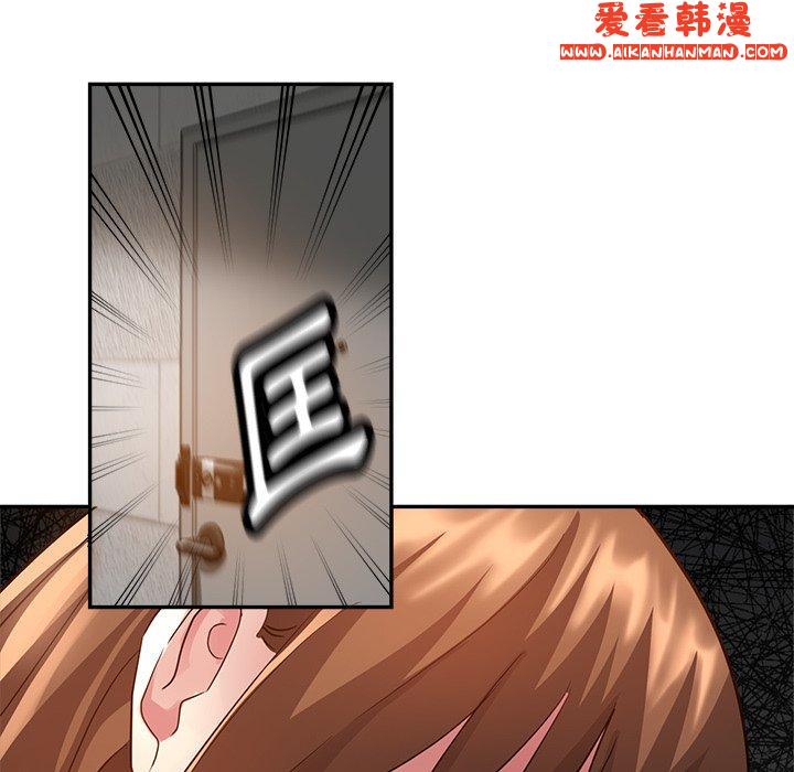 《瑜珈初體驗》漫画 第26話