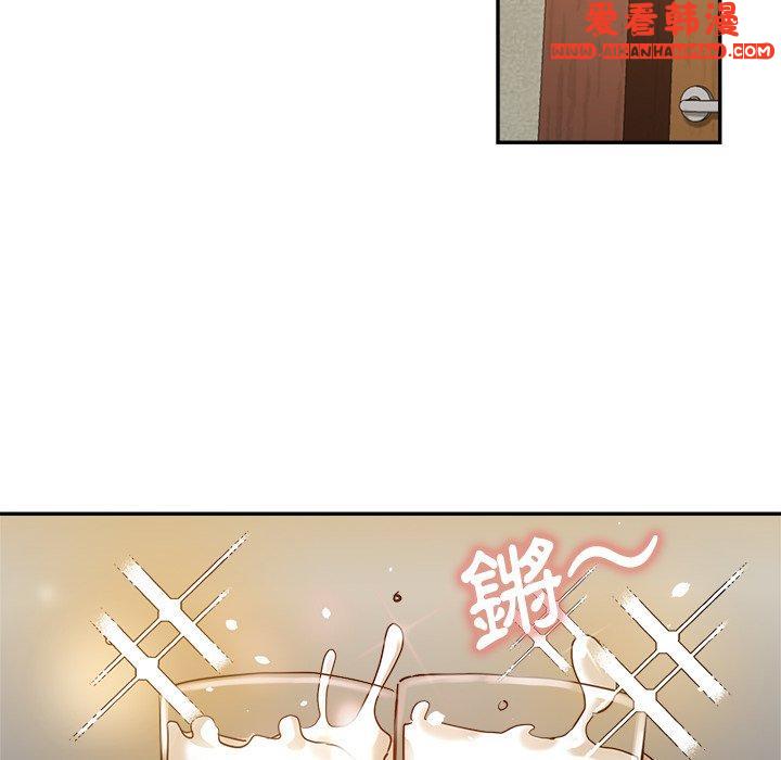 《瑜珈初體驗》漫画 第26話