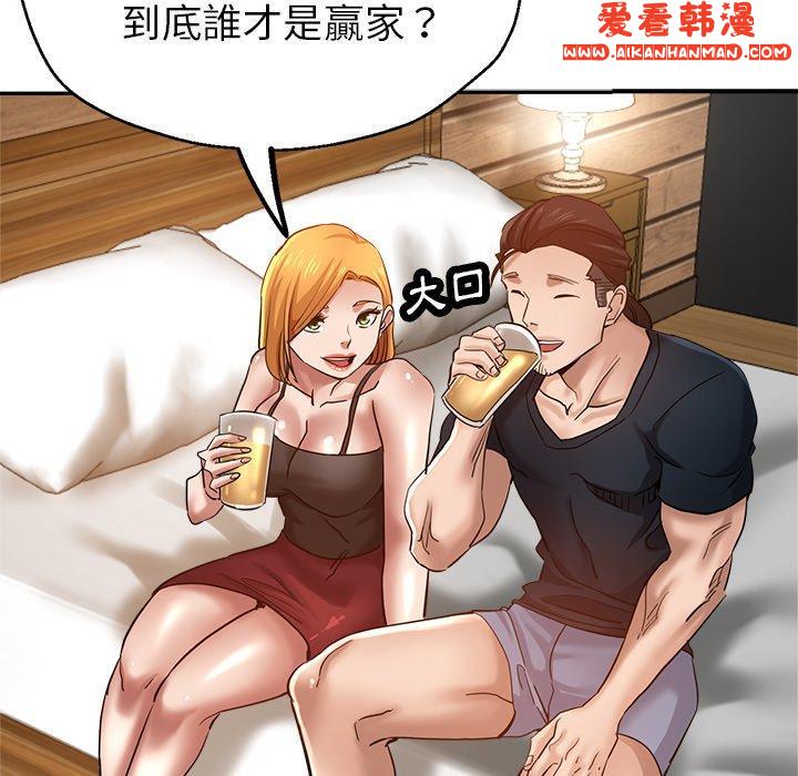 《瑜珈初體驗》漫画 第26話