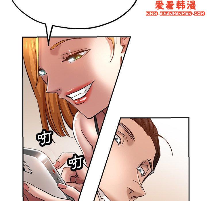 《瑜珈初體驗》漫画 第26話
