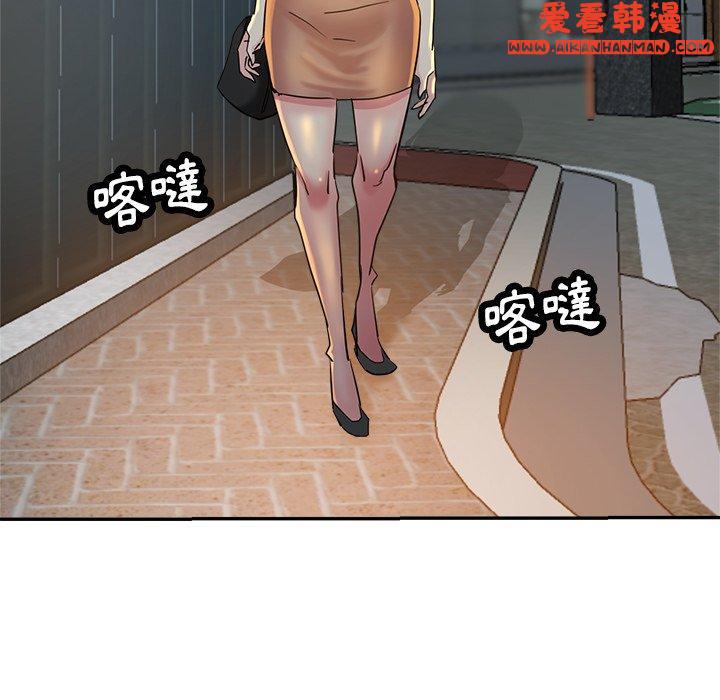 《瑜珈初體驗》漫画 第26話