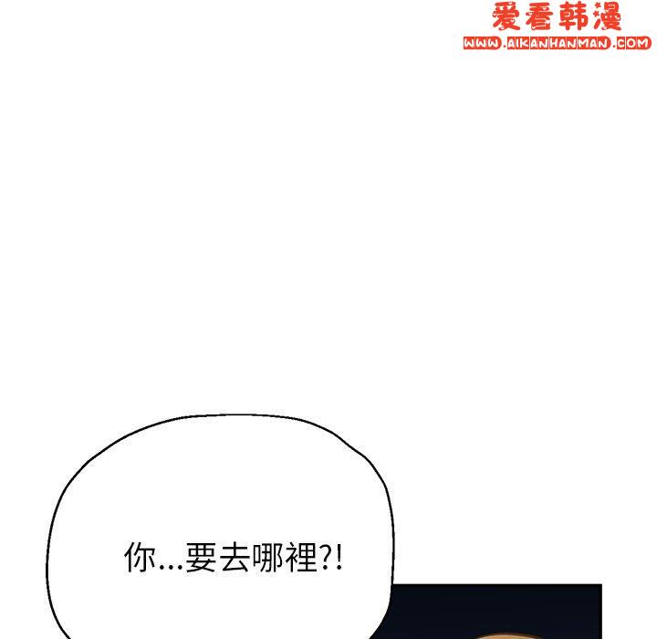 《瑜珈初體驗》漫画 第26話