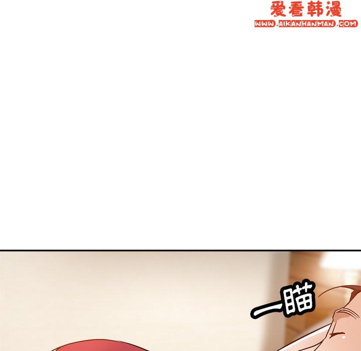 《瑜珈初體驗》漫画 第26話