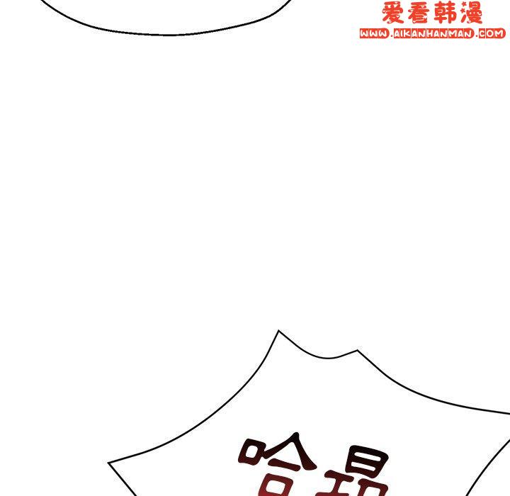 《瑜珈初體驗》漫画 第26話