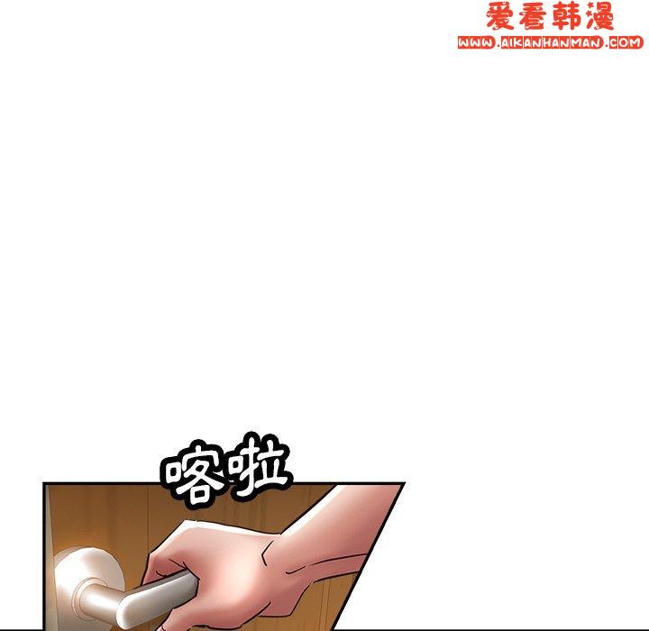 《瑜珈初體驗》漫画 第26話