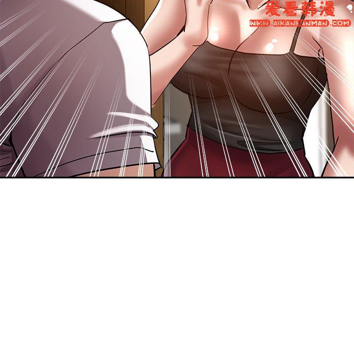 《瑜珈初體驗》漫画 第26話