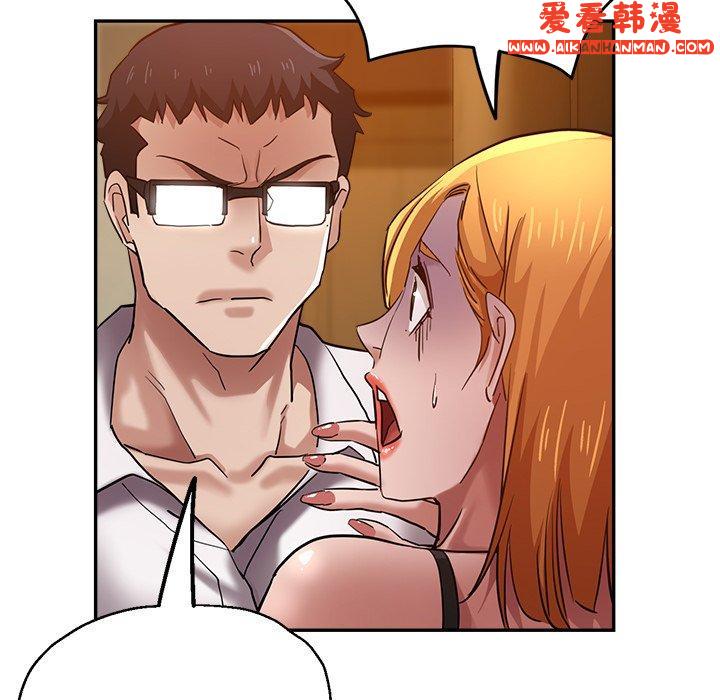 《瑜珈初體驗》漫画 第26話