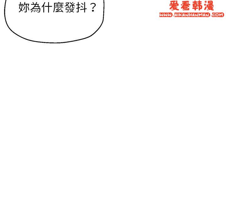 《瑜珈初體驗》漫画 第26話