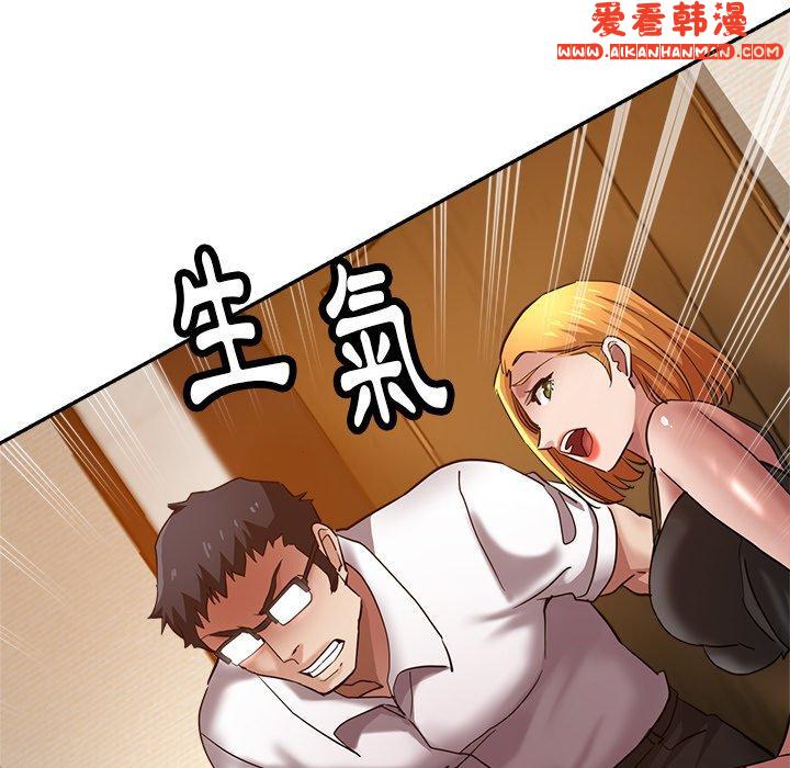《瑜珈初體驗》漫画 第26話