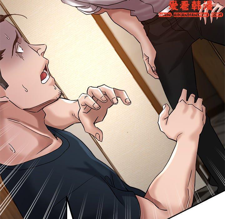 《瑜珈初體驗》漫画 第26話