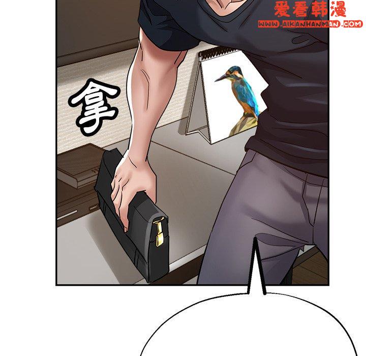 《瑜珈初體驗》漫画 第26話